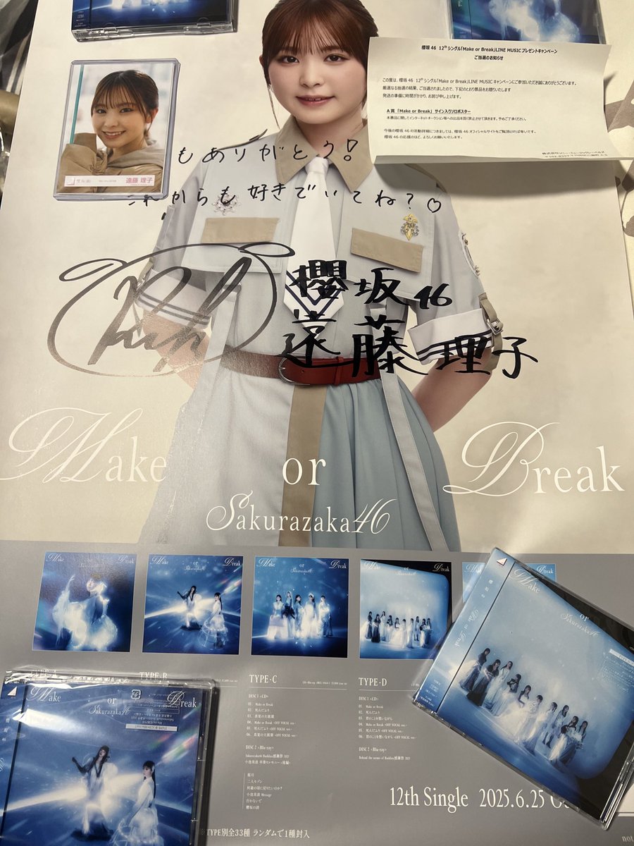 TXT 直筆サイン LINEMUSIC 当選品 生写真 TXT 直筆サイン LINEMUSIC 当選品 生写真 - メルカリ