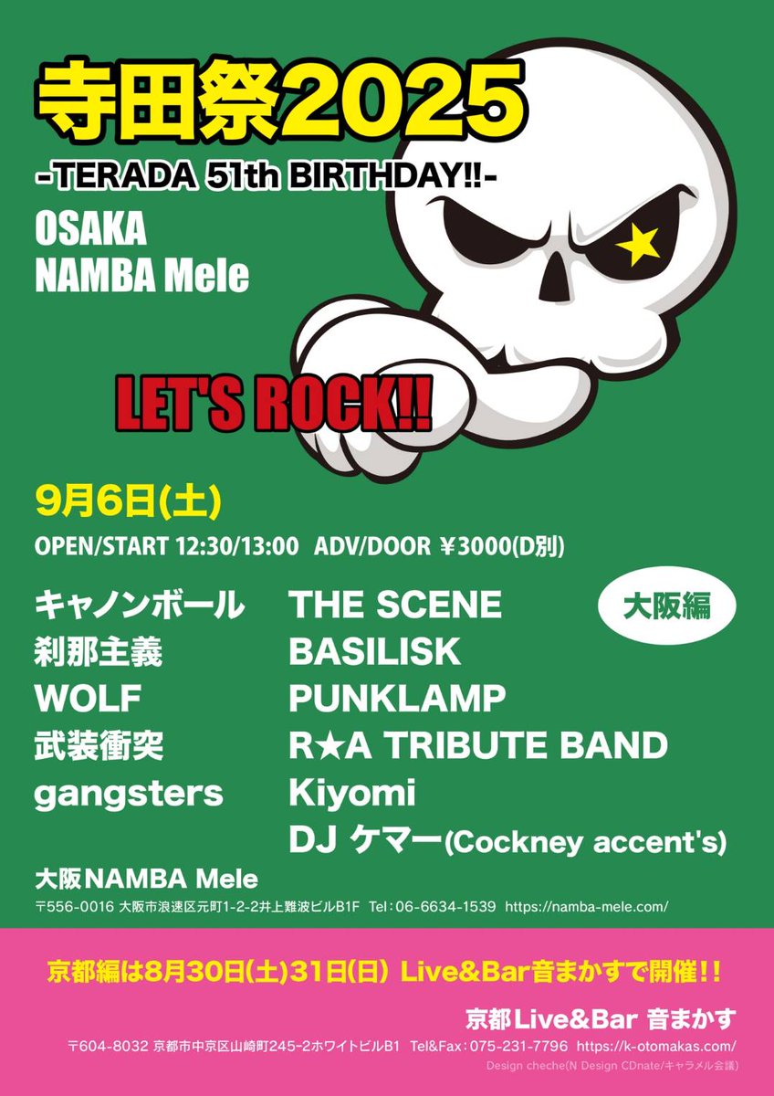 邦楽 BASILISK GLANCE Amazon.co.jp: Eyes Of The Basilisk: ミュージック