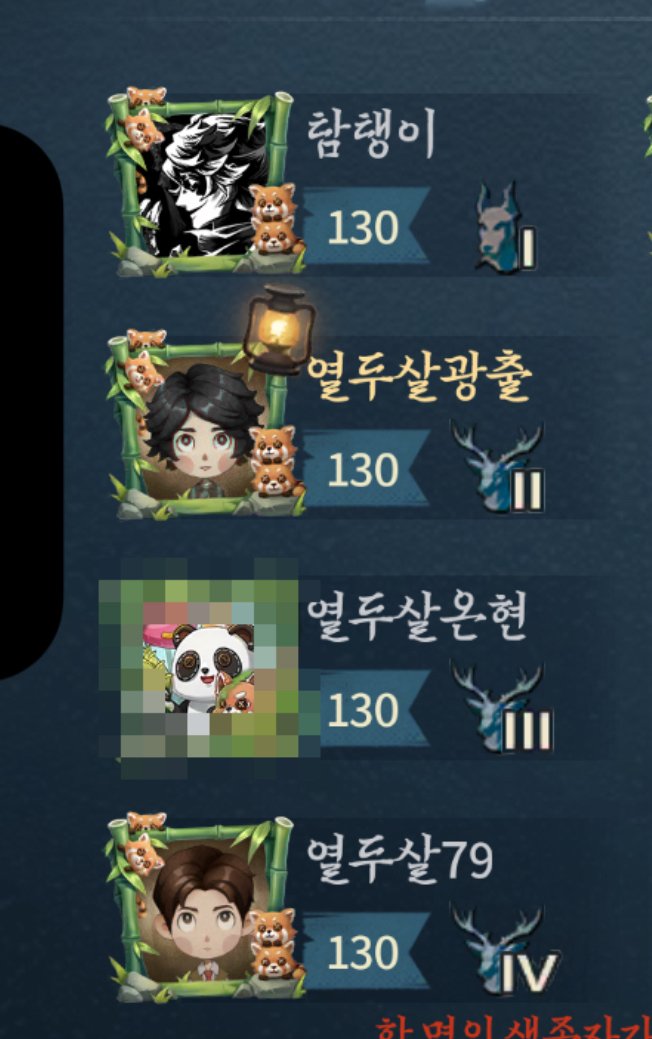 onhyeon11's tweet image. 우울 아직 나만 판다테두리 못얻음