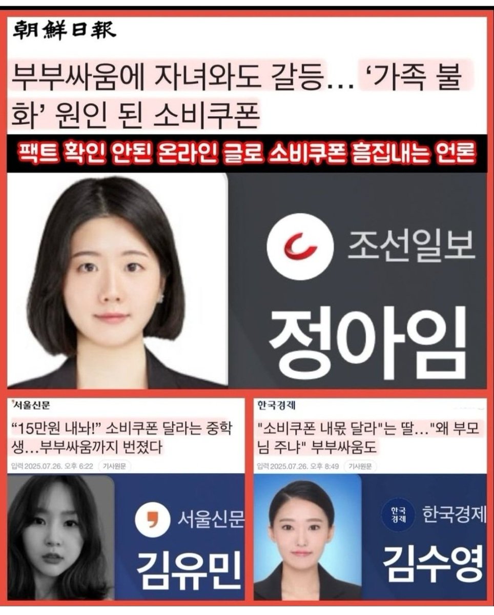 kimyoungoh0416's tweet image. 이런 기사를 쓴 기레기들은 민생 회복 지원금 신청 안했겠죠.
신청 했는지 안했는지
그것이 알고싶다.