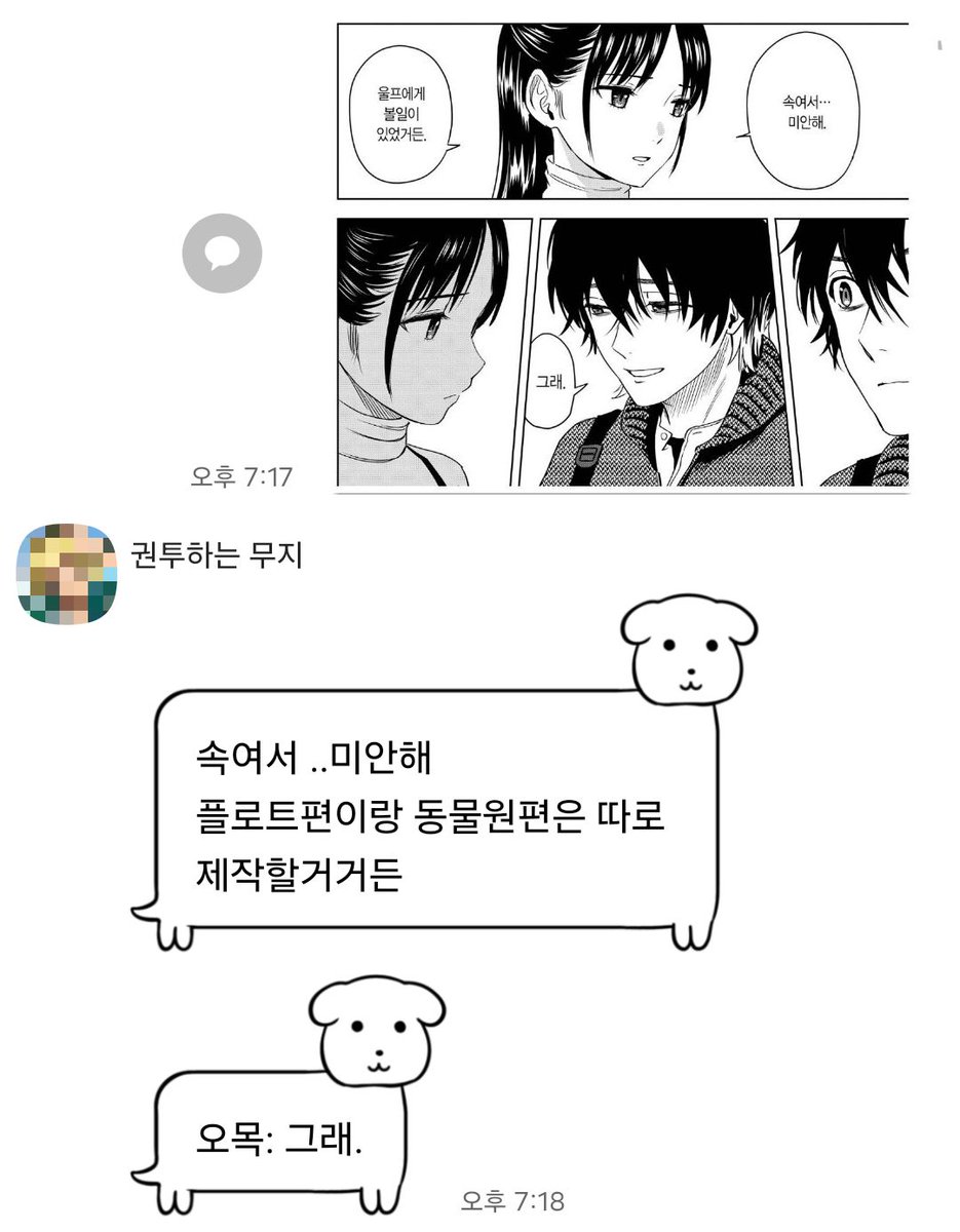 keynem7's tweet image. 