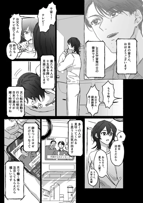 (1/4) 