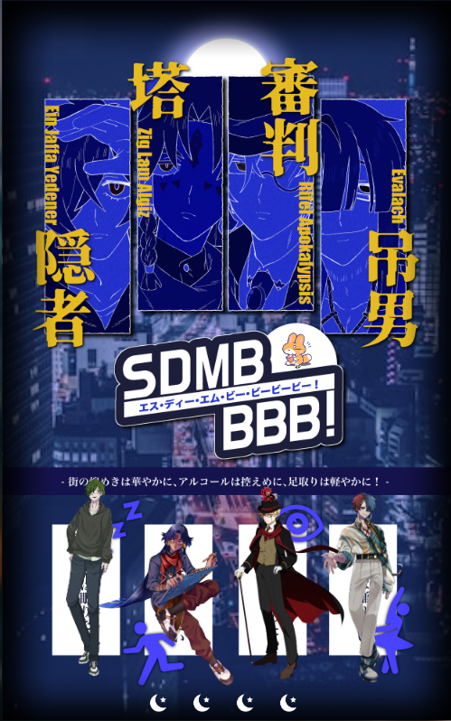 Marin_mp3's tweet photo. ▮coc『エス・ディー・エム・ビー・ビービービー！』 
作: シャフツショウドク様  

𝗞𝗣-狸狐 

𝗣𝗖/𝗣𝗟 
-ジグ＝ラム・アルギス/狸狐 
-エイン・ジャファ・イェデネル/うべ 
-リフェル・アポカリュプシス/まりんば 
-Evalach/スカポン (敬称略)  

END全生還

たあのしかった～～～～～！！！ https://t.co/xruSEGu6Gr