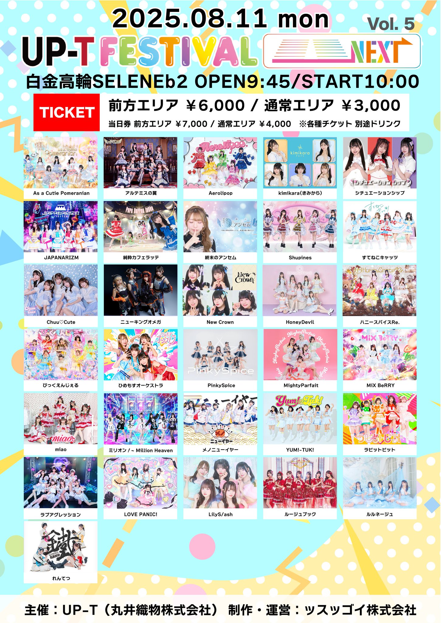 sena様 リクエスト 3点 まとめ商品　2月14日まで Shupines（しゅぴねす） on X: 