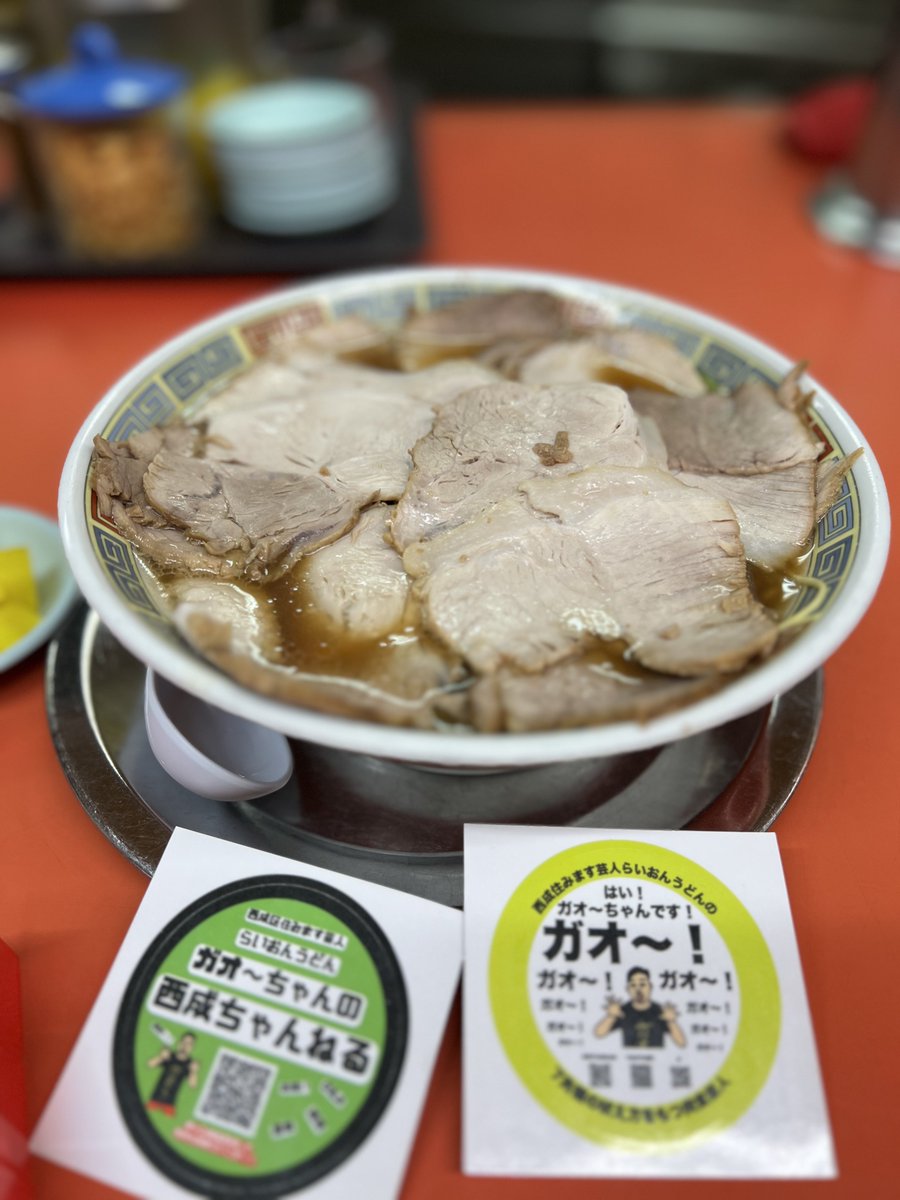 ガオ〜ちゃん - Search / X