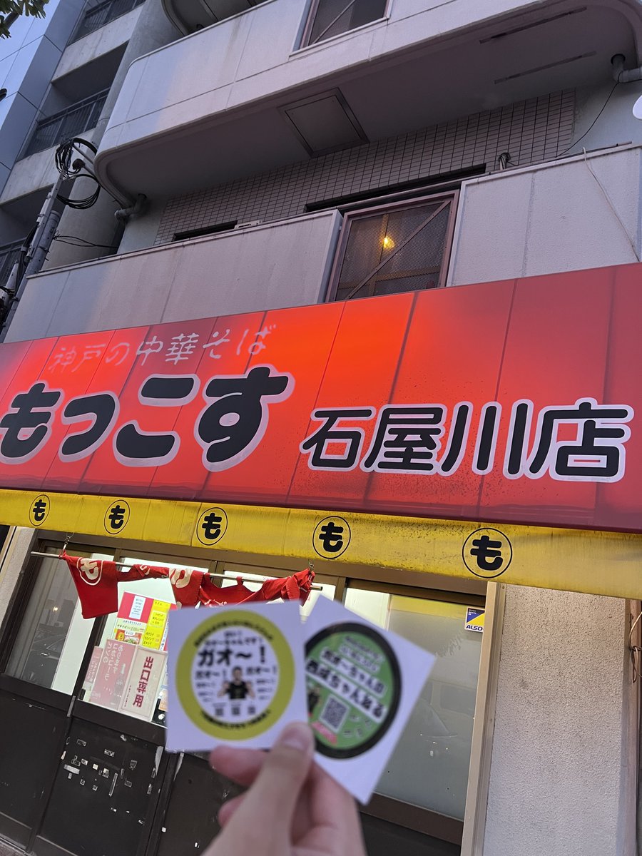 ☆*:.。. ガオちゃんページ.。.:*☆ ガオ〜ちゃん - Search / X