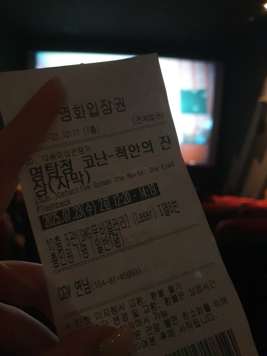 o_ozeing's tweet image. 척안에 감기다...( ⸝⸝ʚ̴̶̷̆ωʚ̴̶̷̆⸝⸝)