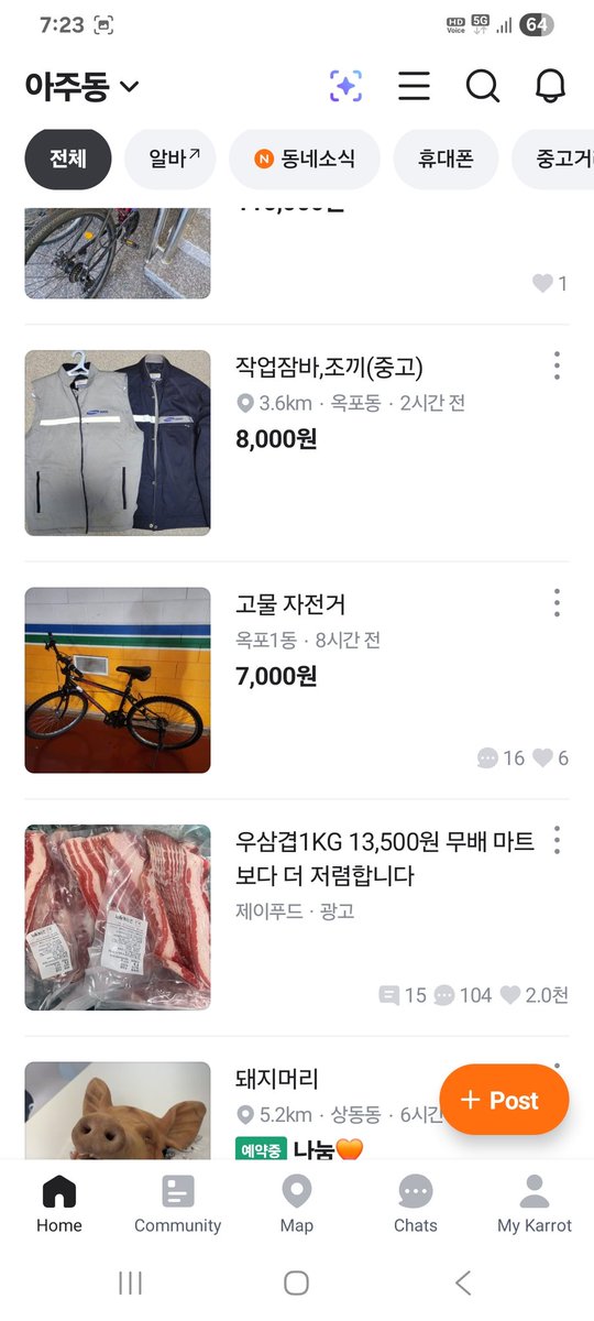 Карсларни сабзи'сидаям чўчка борей...