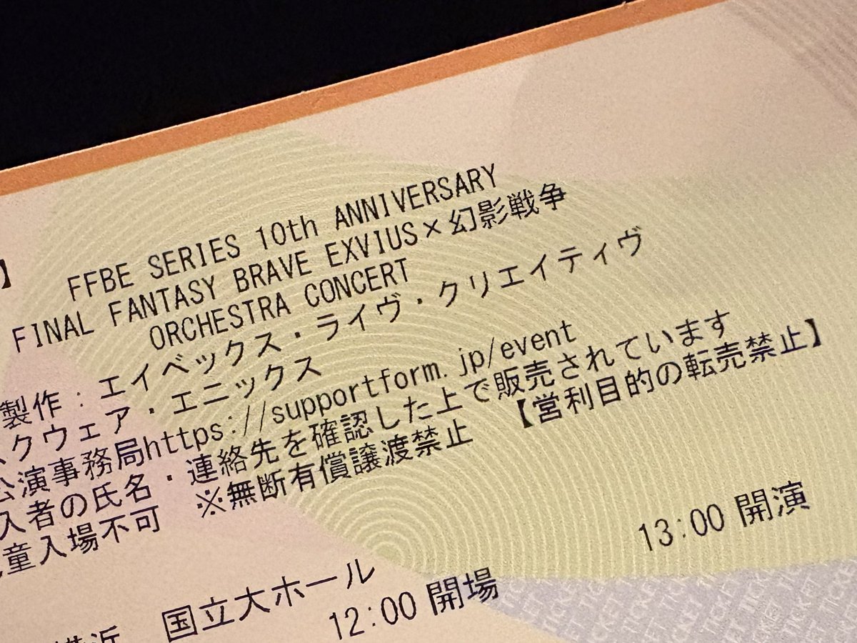 crmlpdng's tweet image. #FFBE SERIES 10th ANNIVERSARY FINAL FANTASY BRAVE EXVIUS×幻影戦争
ORCHESTRA CONCERT 鑑賞✨ゲームは人のを見る一方ですがw生オケで聴ける素晴らしい機会💕指揮はmarvelの時と同じく #栗田博文 さんで今回映像が無い分キレッキレの動き堪能できました👏最後声出したよ
#FFBE幻影戦争 #FFBEオケコン