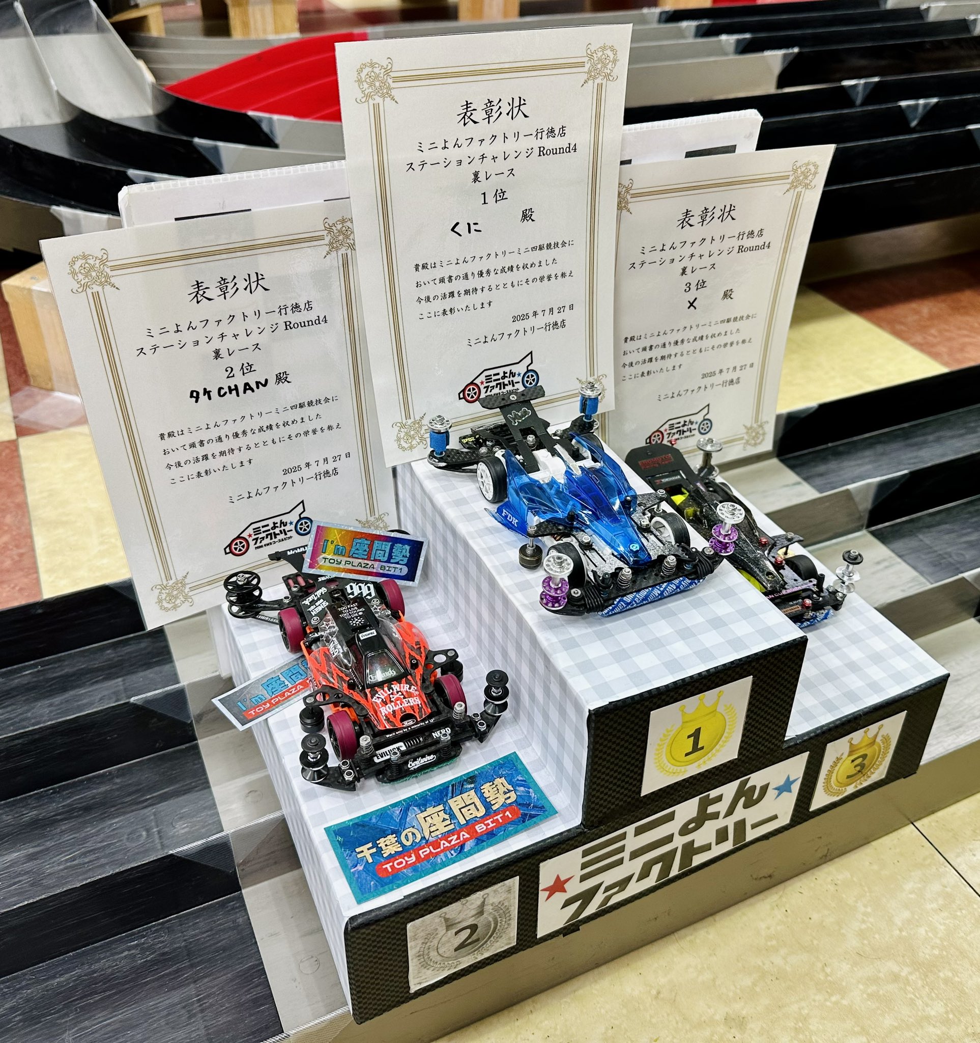 たけちゃん 痛車 痛単車 カスタムバイク紹介 秋葉原UDX駐車場ブログ: 秋葉原