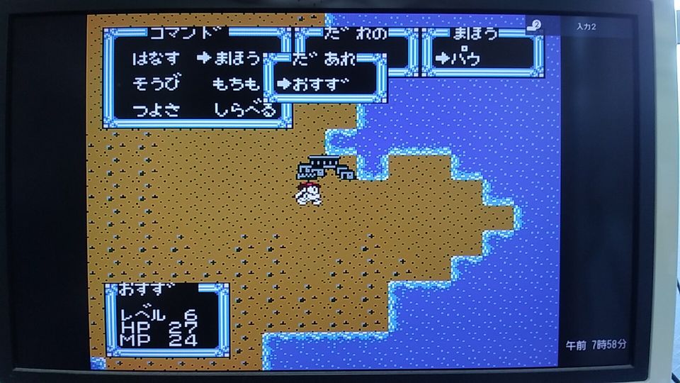 osuzu3276's tweet image. #ヘラクレスの栄光II 
やっと、やっと魔法を覚えた。ずっとMPばっかり増えてたからいつくるんだろうと不安だった。