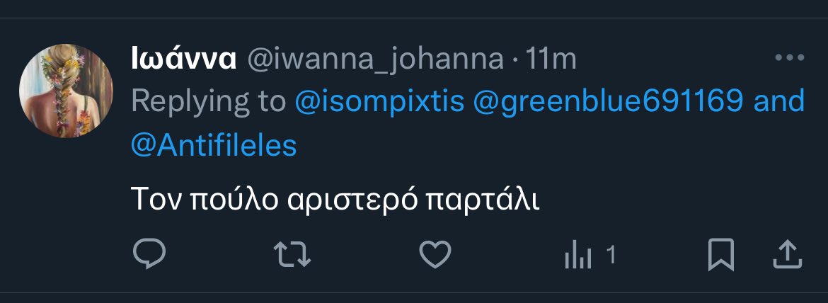 isompixtis's tweet image. Και φυσικά πλοκ για να μη φάει κι άλλη φάπα το δεξιό σούργελο