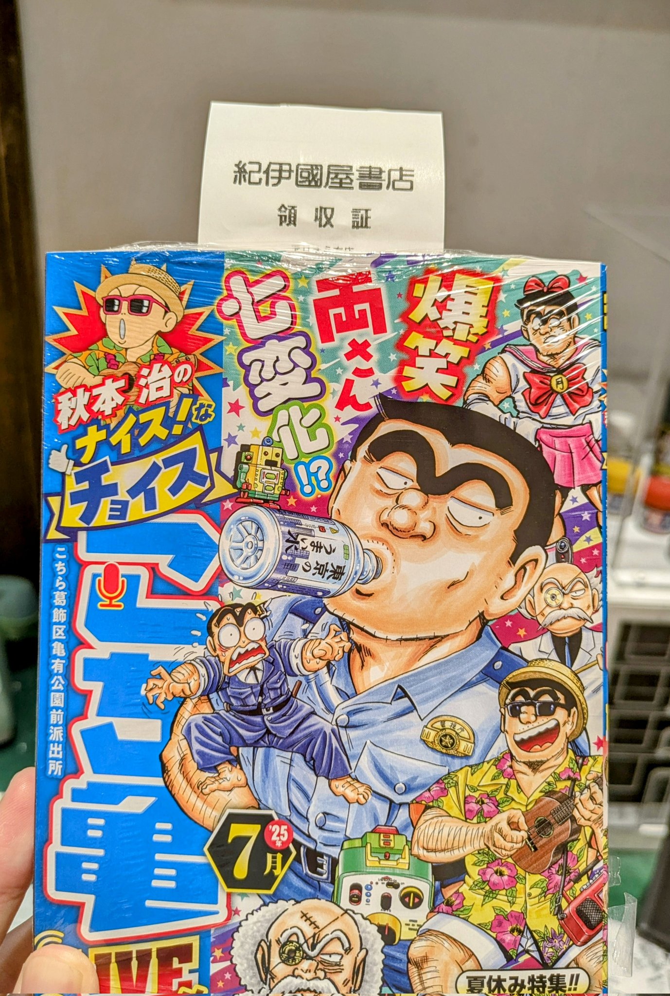 カメビア on X: 