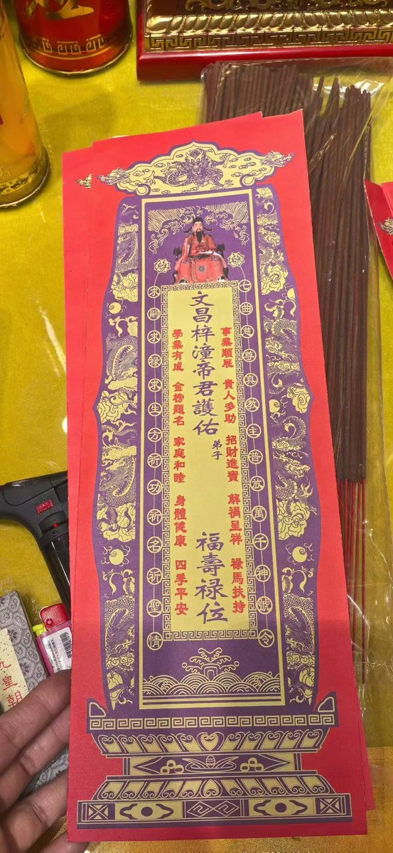 今天再跟大家推薦一下：供奉長生錄位
​
​其好处主要包括消灾延寿、增福增禄、事业顺遂等方面，具体如下 ：
 
1～ 消灾延寿：众僧大德或道士通过诵经等仪式功德加持牌位主人，以求诸佛菩萨或祖师神明庇佑，为其消除灾厄，延长寿命，保佑身体健康。
2-