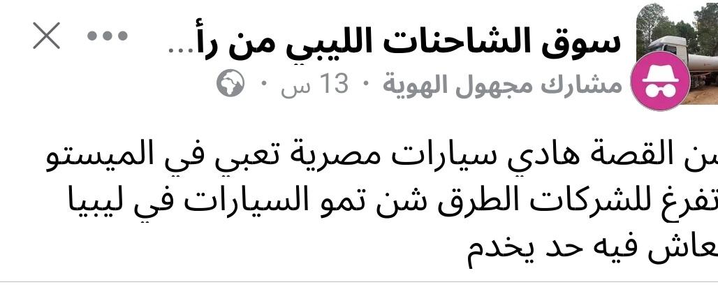 جميع الدول في العالم لما بتخشلها شرمة اجنبية تفرض عليها انعا تخدم  40%من شبابها في عالشركات ومن زمان نعرفو ان هلبا سائقي شاحنات يخدمو مع الشركات اللجنبية وهكي دولة توفرلهم عمل