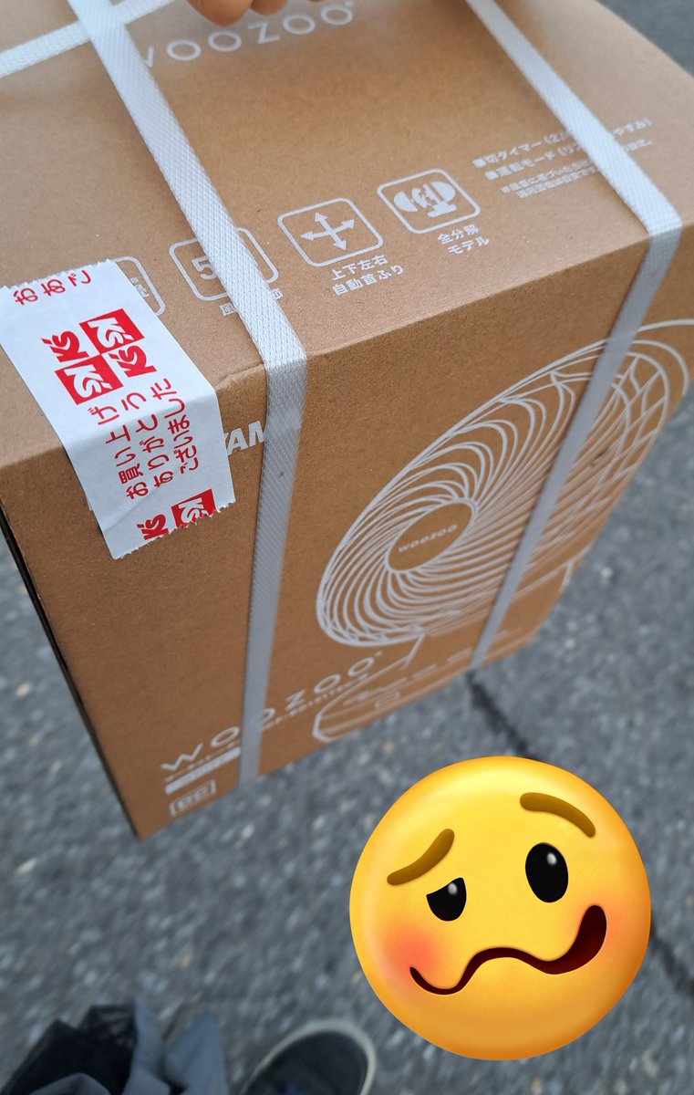 sugar1need4's tweet image. 1時間前に帰宅しましたが、部屋が暑すぎたので、もう一度外に出て、
「サーキュレーター」買ってきましたwwwwwwwwもう限界wwwwwwww自分への誕生日プレゼントですねwwwwwwwwふぁっ