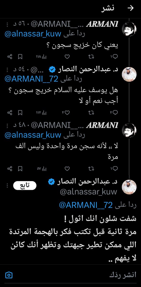 ARMANI__72's tweet image. أشرد اخوي النصار أشرد 🏃🏃🏃 🤣