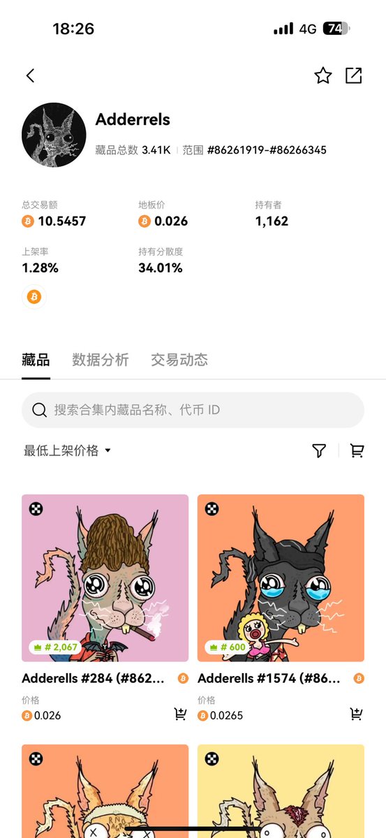 0x404page's tweet image. 通知：
玩铭文的兄弟可以开始枯坐了，热点到brc2.0了