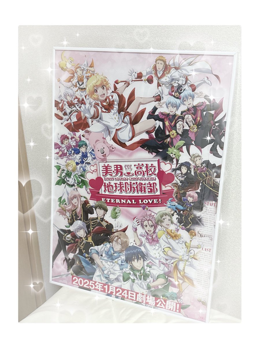 【大型配送】村上虹郎さん掲載ページ（ポスターサイズ）#6655 ダンガンロンパシリーズ - lackさんイラスト 天海 蘭太郎