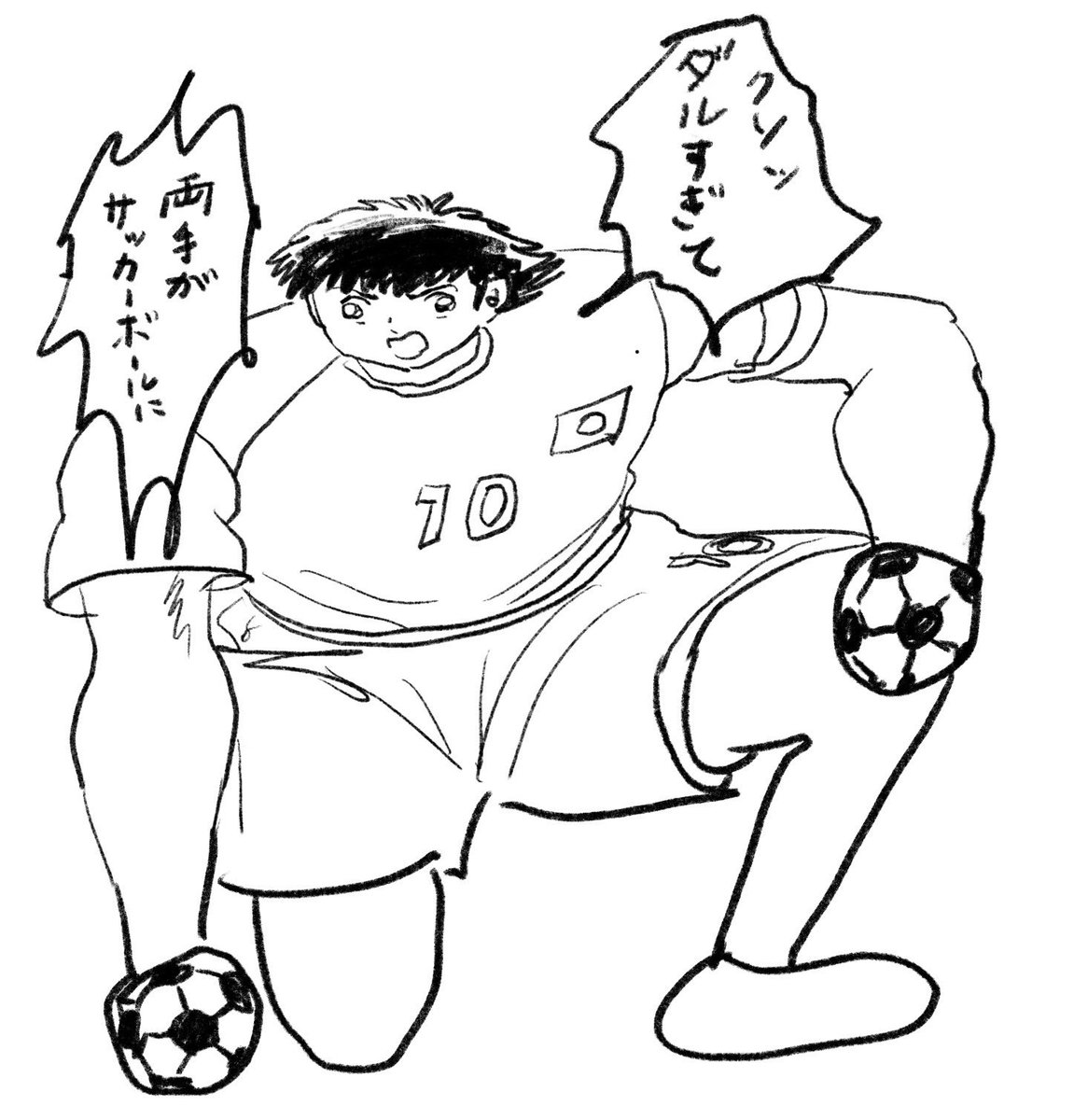 akikookuda6's tweet image. がんば