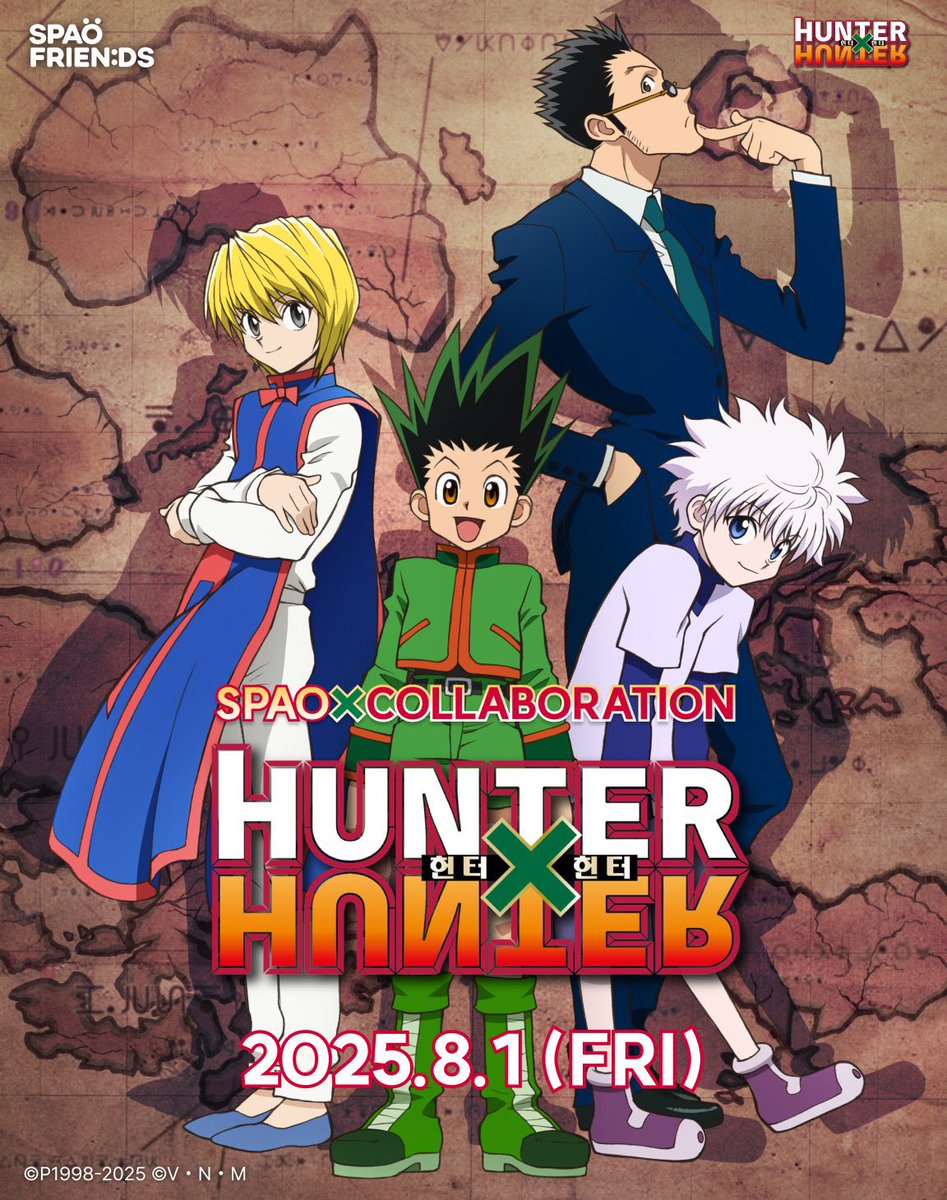 헐 스파오랑 헌터헌터 콜라보!!!!!!