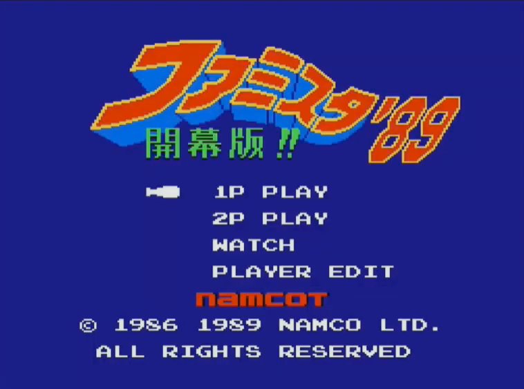 fami_maga2's tweet image. 『ファミスタ’89 開幕版!!』は、1989年7月28日にナムコよりファミコンで発売!
本作より、略称であった「ファミスタ」が正式名称となった。この年の前半に任天堂とナムコのライセンス契約更新が難航し、駆け込みで発売されたため開幕版となった経緯がある。エディット機能で能力MAXしたり自由に遊べる