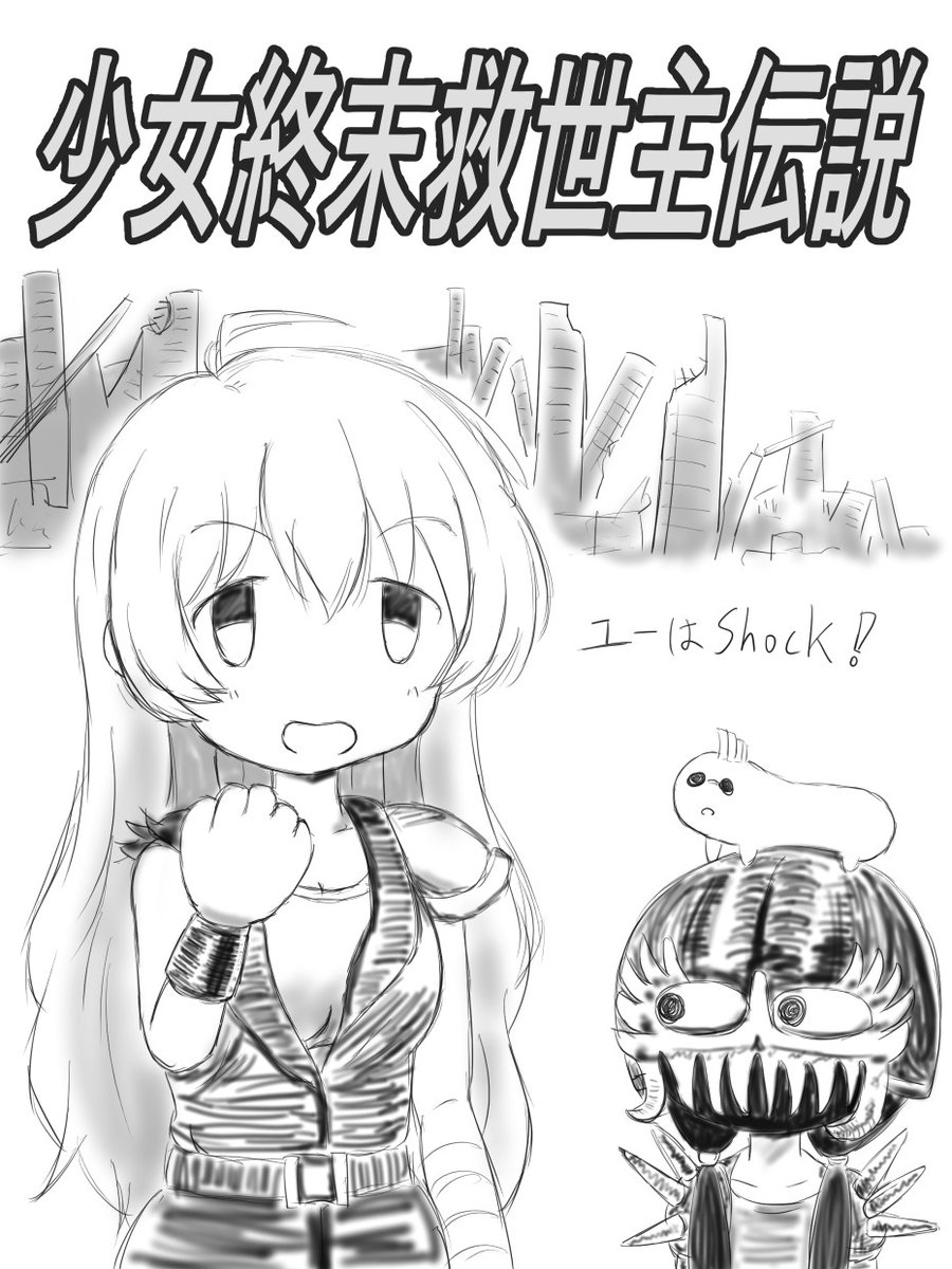 RiMSX's tweet image. 