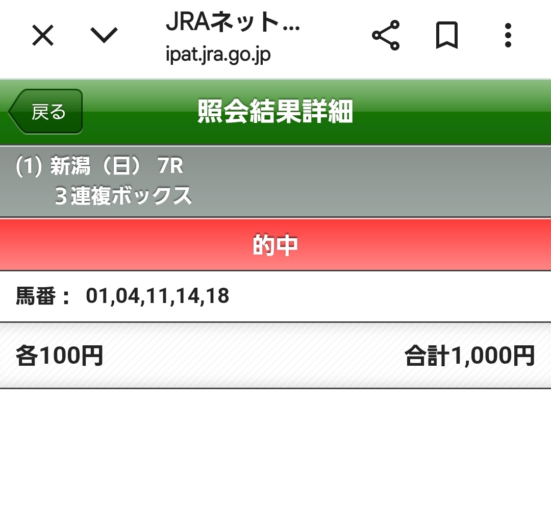 ねむページ ねむ🐴‎𖤐‎ ̖́- (@nmnm411nmn) / X