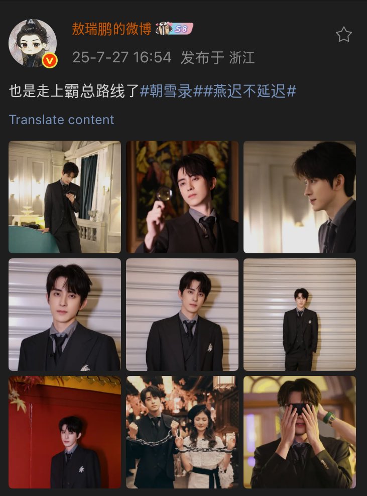 aoruipengao's tweet image. Rui&apos;s wb update “looks like he&apos;s also taking the domineering CEO path too” 😎✨

So, when will we can get to see another domineering CEO Ao?

🔗 weibo.com/5643994130/519… #AoRuipeng #敖瑞鹏