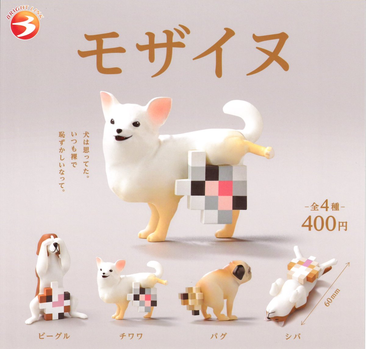drecap_mito's tweet image. 🙇♀️7月27日完売のお知らせ🙇
🐶モザイヌ
以上の商品は完売致しました☺️
たくさんのご来店ありがとうございました😊
#ドリームカプセル
#ガチャガチャ