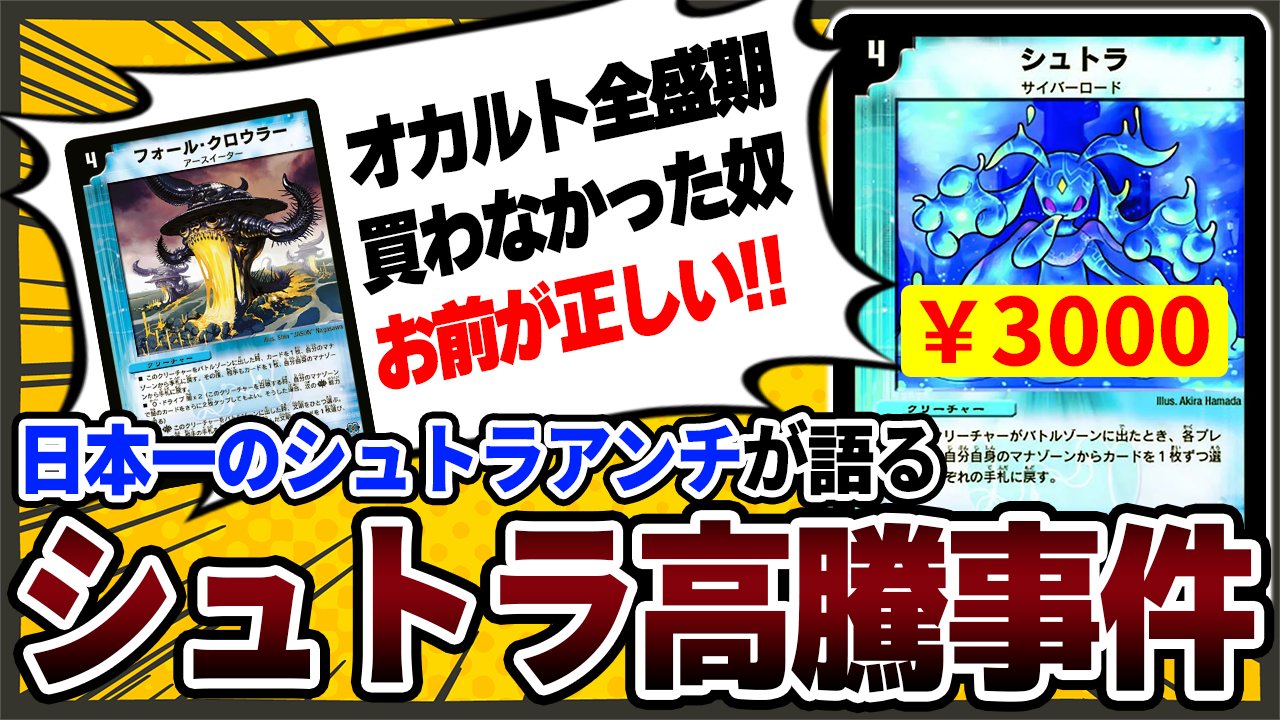 青黒シヴァンリンネ ZweiLance デュエチューブリーグ DTL 構築 いま人気のアイテム 青黒シヴァンリンネ 構築 DTL デュエ