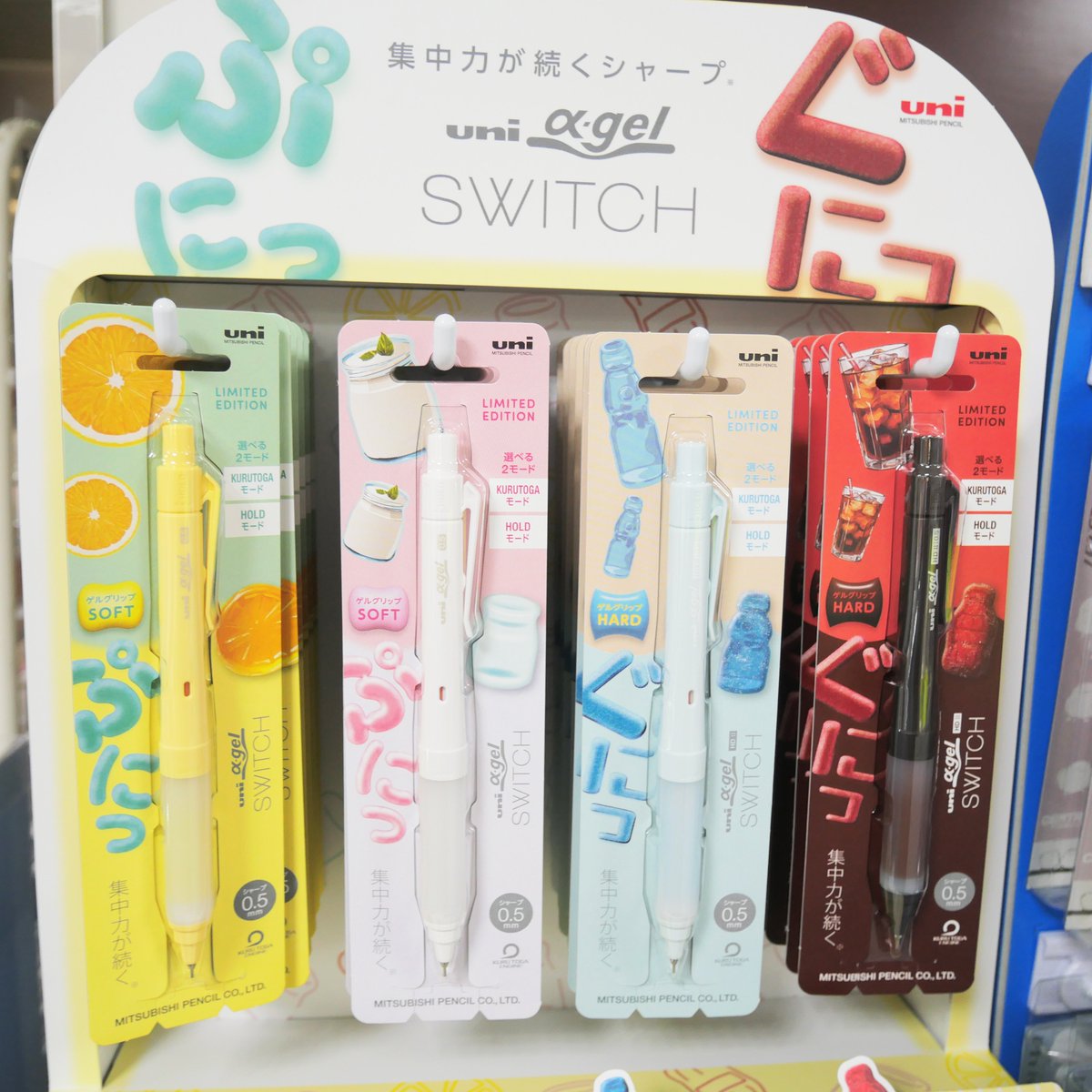 daimarucentral's tweet image. 三菱鉛筆の人気商品「ユニ アルファゲルスイッチ」の限定商品が入荷しました!
勉強のお供に最適なグミをモチーフにした4種類になっています✨
また、今回新たにやわらかめグリップを搭載。テスターグリップも設置しているので、ぜひ店頭でお試しください!
#大丸藤井セントラル