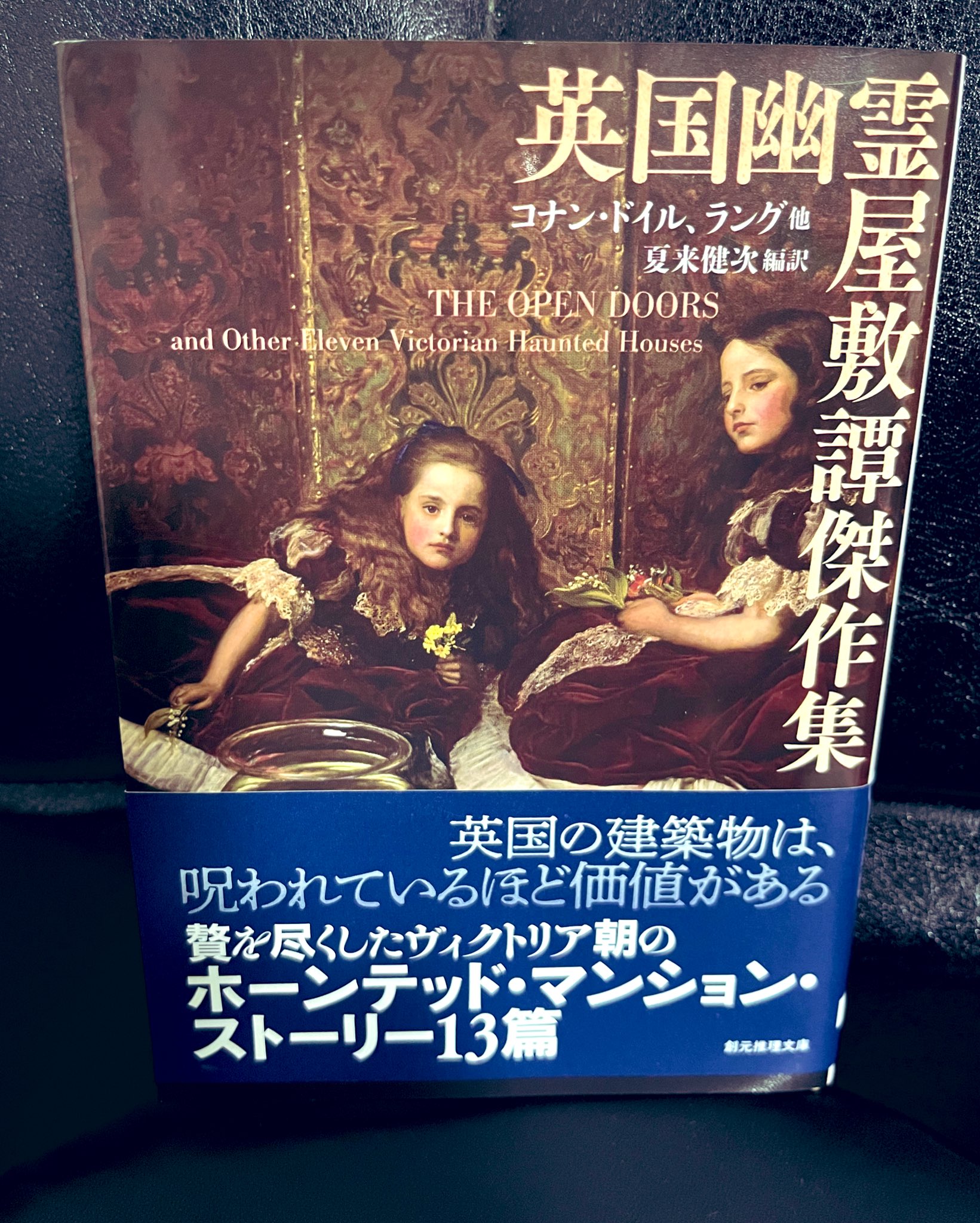 つげ義春　四つの犯罪生きていた幽霊恐怖の灯台 つげ義春大全 第六巻 生きていた幽霊 恐怖の灯台 (KCデラックス