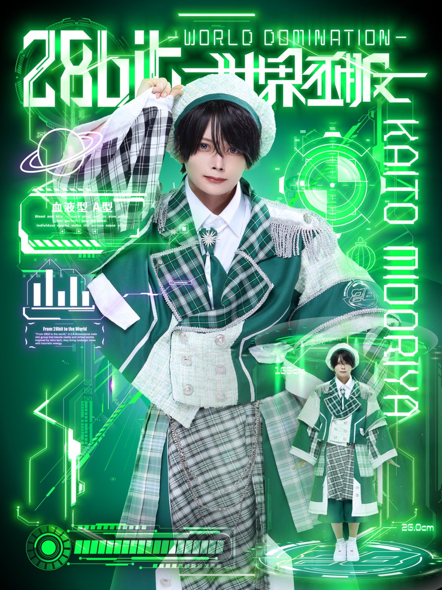 28bit_official's tweet photo. 【2人目のドミネーター公開】

▷緑谷 快斗 - Midoriya Kaito -
▷@28bit_midoriyakaito
▷メンバーカラー：グリーン

本日公開メンバー2人の合計
"RP+♡=1000"達成で次なるドミネーターを公開！

#28bitの世界征服 https://t.co/DgfPfxupEd
