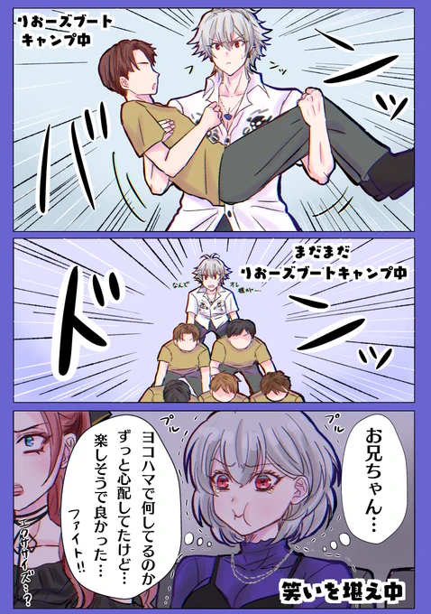 ミクステを中王区で観に行ったら妄想💭👑
がんばってるお兄ちゃんを観て欲しい🐴 