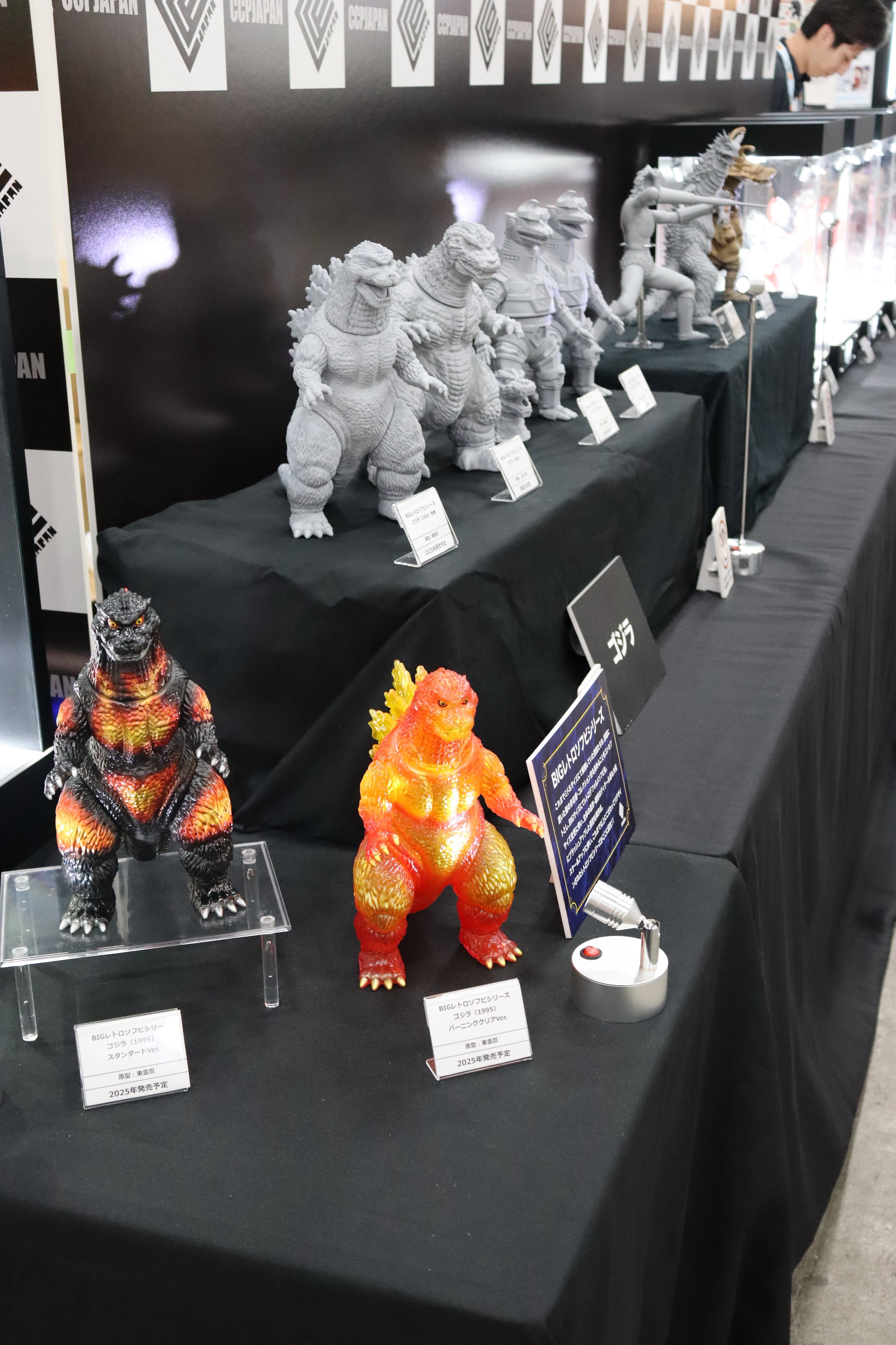 ✨ゴジラ　レトロ　ソフビ✨ 新宿歌舞伎町】『TOHOシネマズ新宿』オープン10周年！限定カラー
