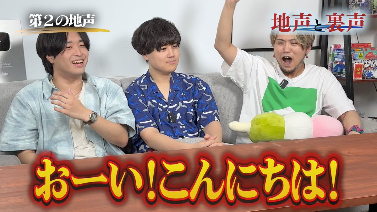 SeijinDansei3's tweet photo. 【投稿告知】

発声について語ります を投稿しました！！！！！！！

「ミックスボイス」を使いこなすのに大事な
“地声”と“裏声”を深掘り⛏️⛏️⛏️
皆さんの発声のヒントになること間違いなし🧐⁉️
ところで「第2の地声」って何ですか

#せいだん https://t.co/2pwyibgX7s