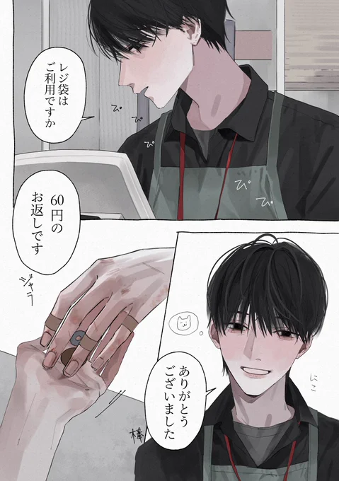 手の傷 