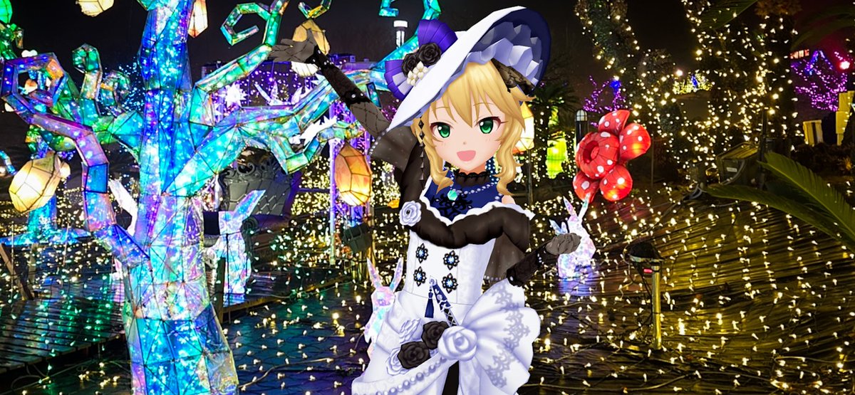 toukodou's tweet image. しごおわ
冬に訪れた伊豆ぐらんぱる公園のイルミとちゃま
公園近くの泊まった宿けっこうお気に入りです
森の泉だったかな?
#デレステAR
#櫻井桃華