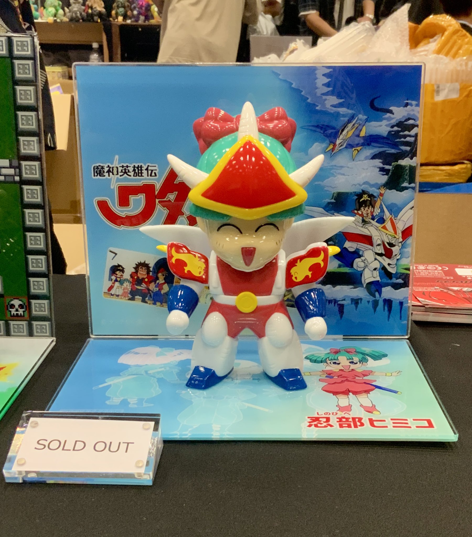 Best.Be.Fore 賞味期限 ボンバーマン　ソフビ　BOMBERMAN Best.Be.Fore 賞味期限 ボンバーマン ソフビ BOMBERMAN