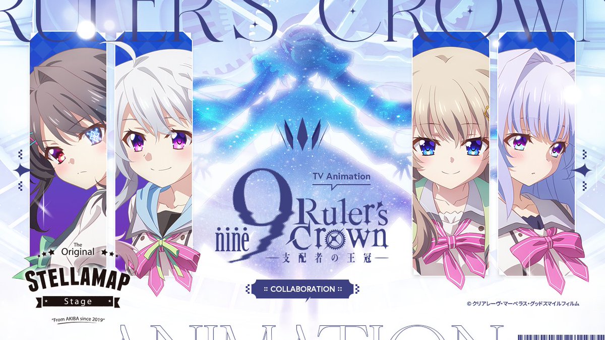 SofmapCafe's tweet image. ❖ TVアニメ『9-nine- Ruler's Crown』COLLABORATION ❖
【会期後半】開催4日目✨
本日も元気に営業中です!ご来店お待ちしてます🎉
🔽詳細
sofmap.com/pages/?id=stel…
🔽ご予約
tablecheck.com/shops/stellama…
※空席有!予約なしでもご案内できます👌
#アニメナイン #9ナイン #ぱれっと #和泉つばす 先生