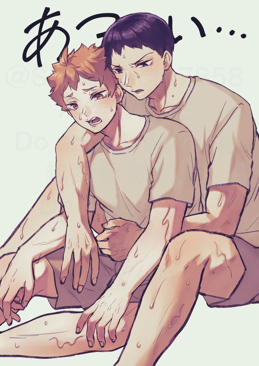 Shino_work7858's tweet image. 最近ずっと暑いので汗びしゃびしゃなのにくっついたまま全然離れない影日が見たいですね