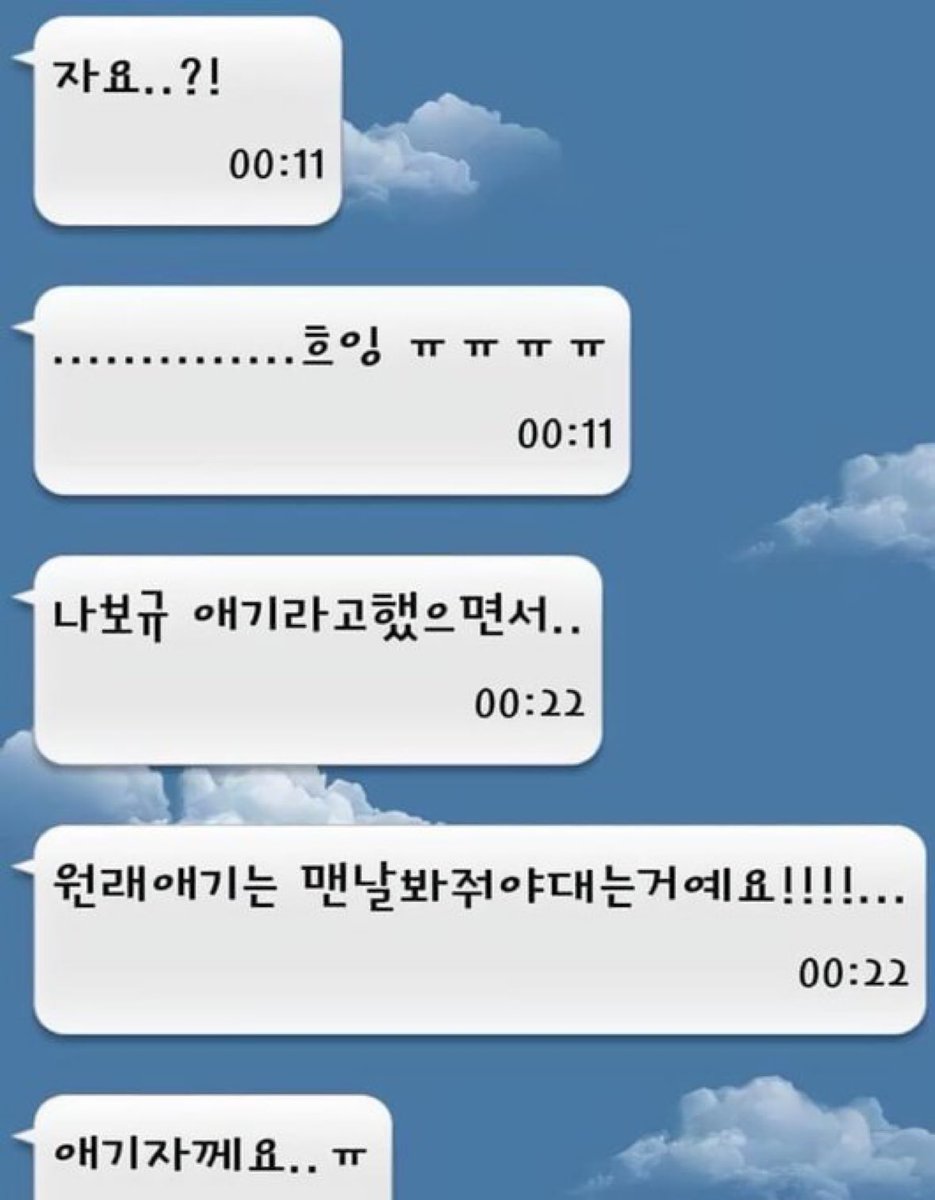 omfstlv's tweet image. ㅆㅂ이거
오시왼의애기1호유유시
오시왼을남한테절대빌려줄수없는유유시
ㅋㅋㅋㅋㅋㅋㅋㅋㅋ
