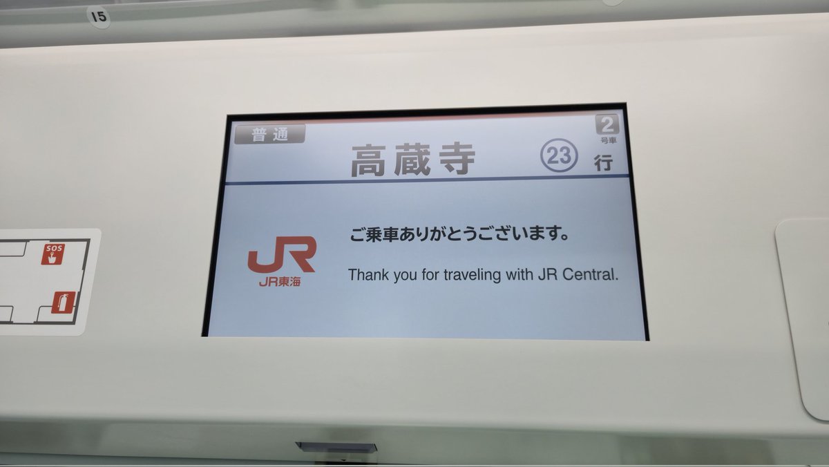 aikanwiki's tweet image. 今年も自動放送は使用されず肉声放送です