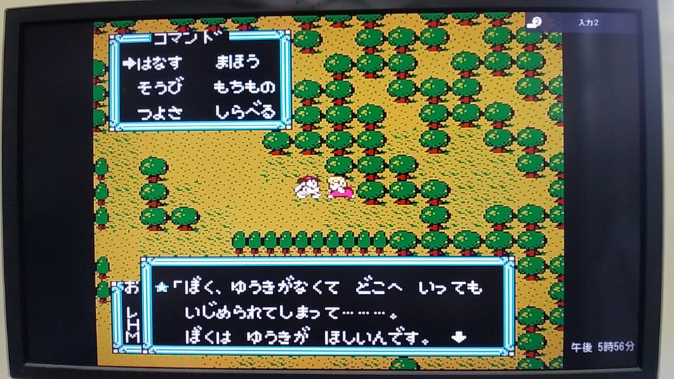 osuzu3276's tweet image. #ヘラクレスの栄光II 
ケンタウロスの所に行くと、どうやら自分を試したのだという。なんて奴だ。
そしてパーティ入り。