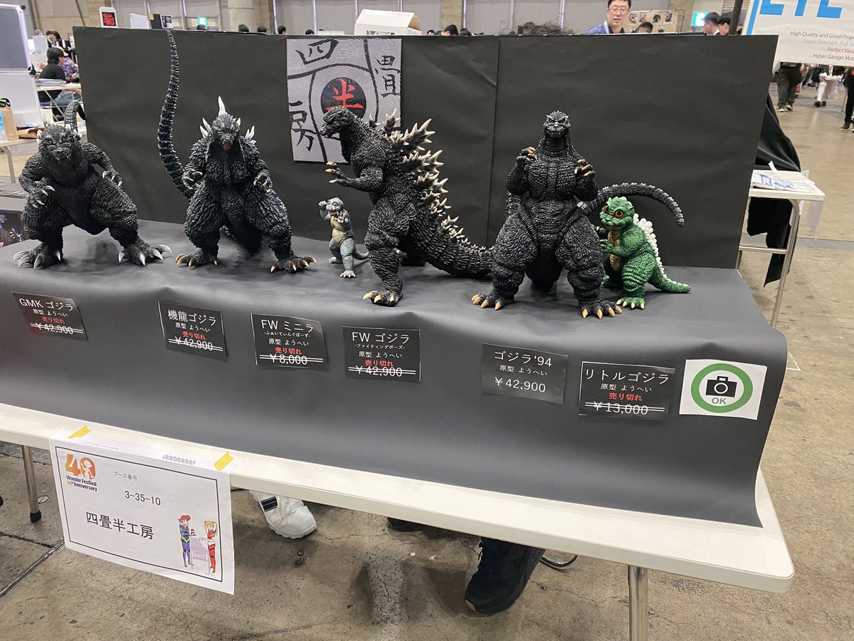 四畳半工房 (@yojyouhankoubou) / Posts / X