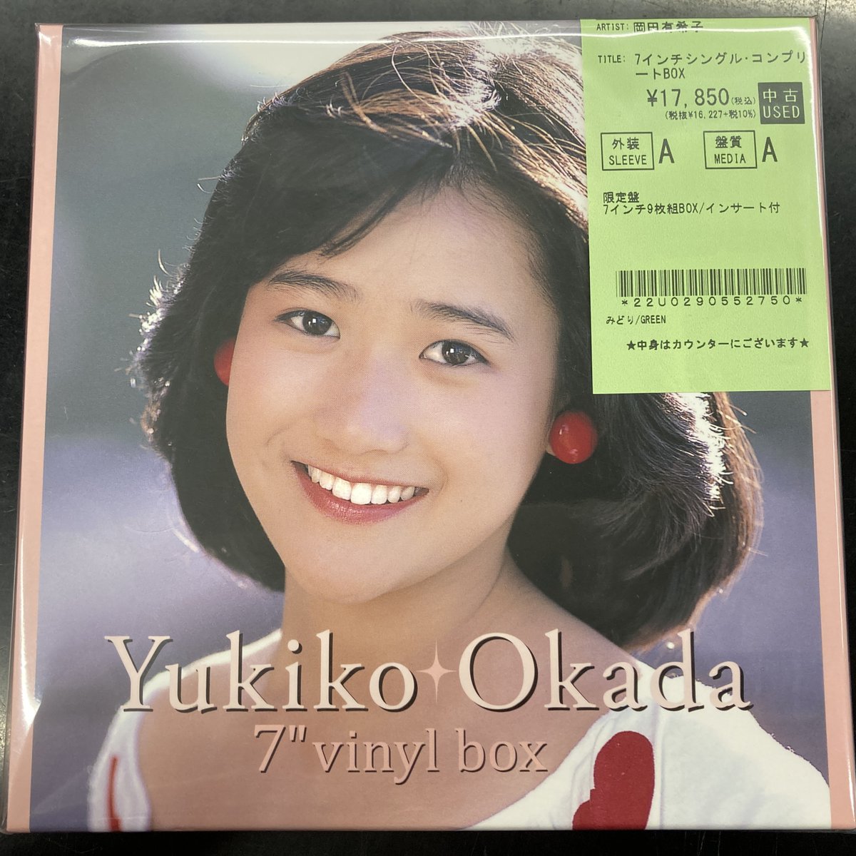 diskunion_showa's tweet image. 🆕中古レコード入荷情報🆕
岡田有希子「7インチシングル・コンプリートBOX」
幻のラストシングル「花のイマージュ」を含むシングル9枚を収録したボックスセット‼️