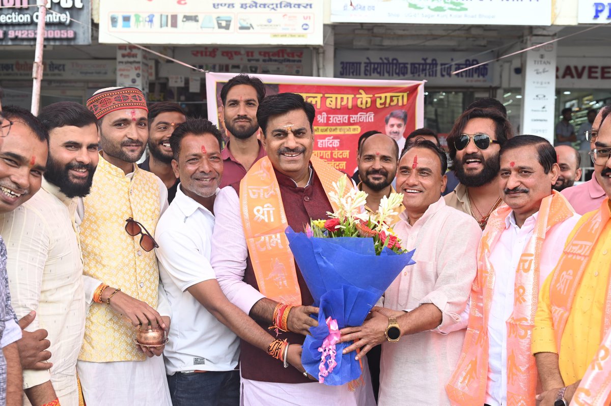 rameshwar4111's tweet image. आज भोपाल में 'लाल बाग के राजा' के पंडाल स्थल का भूमिपूजन किया।
इस अवसर पर भाजपा जिला अध्यक्ष श्री रवीन्द्र यती, मंडल अध्यक्ष श्री प्रदीप पाटीदार, भाजपा नेता श्री गुड्डू भदौरिया एवं अन्य गणमान्यजन उपस्थित रहे।
#RameshwarSharma