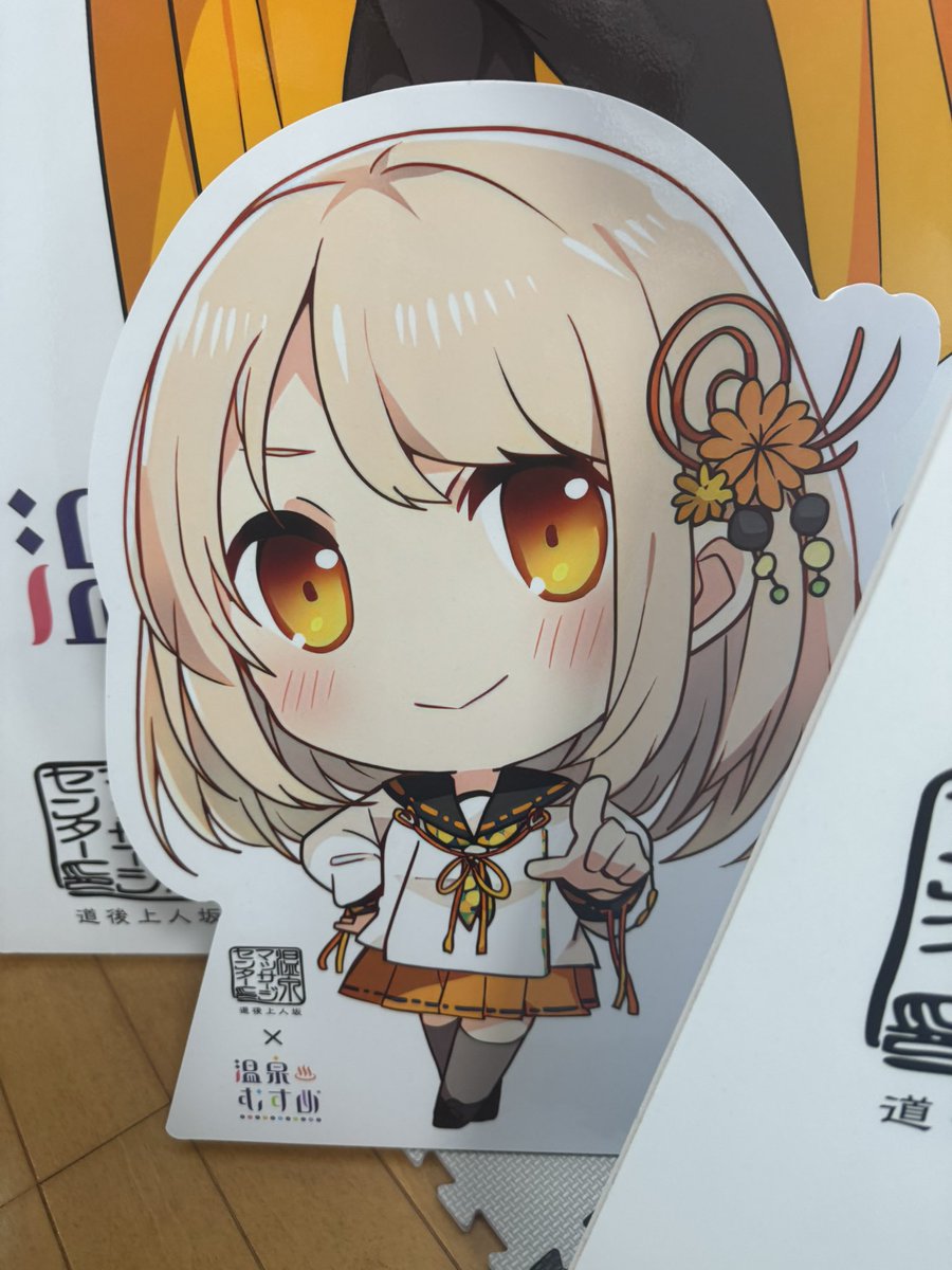 onasu19730801's tweet image. 今日のまとめ。
お邪魔した順に
#つぼや菓子舗
#道後観光案内所 
#温泉マッサージセンター 
ご対応ありがとうございました♪