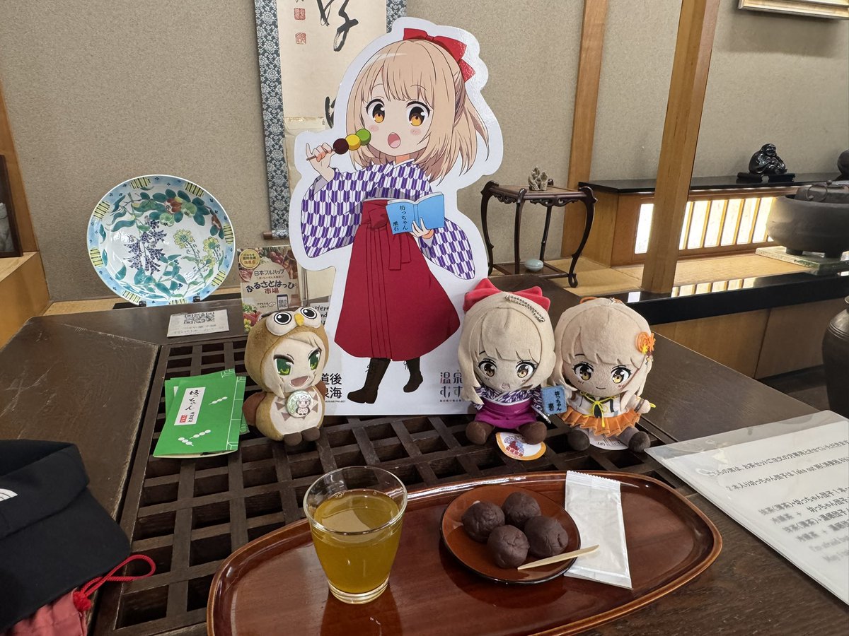 onasu19730801's tweet image. 今日のまとめ。
お邪魔した順に
#つぼや菓子舗
#道後観光案内所 
#温泉マッサージセンター 
ご対応ありがとうございました♪
